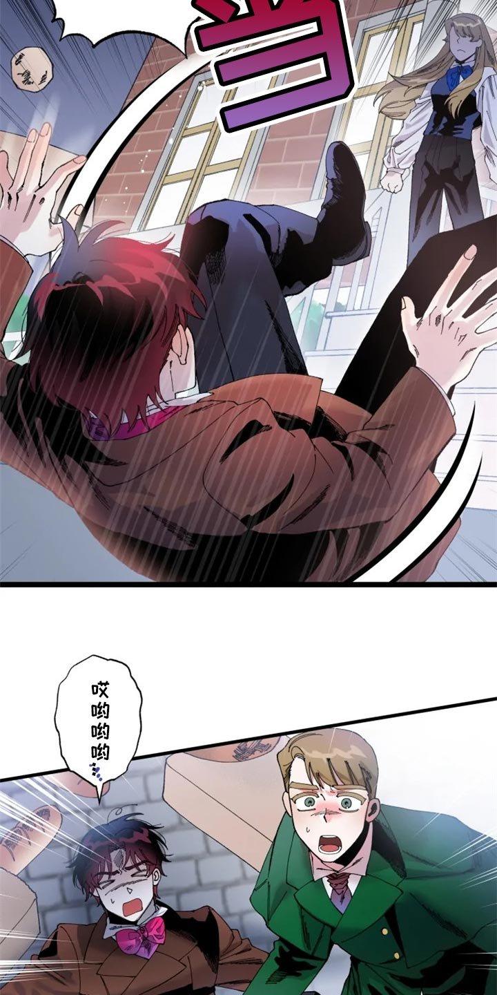 第33章：决斗吧