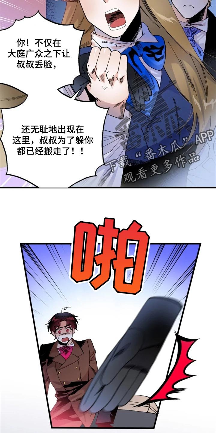 第33章：决斗吧
