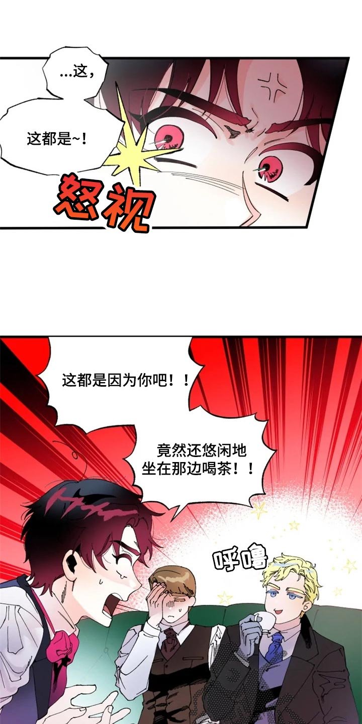 第34章：教你用剑