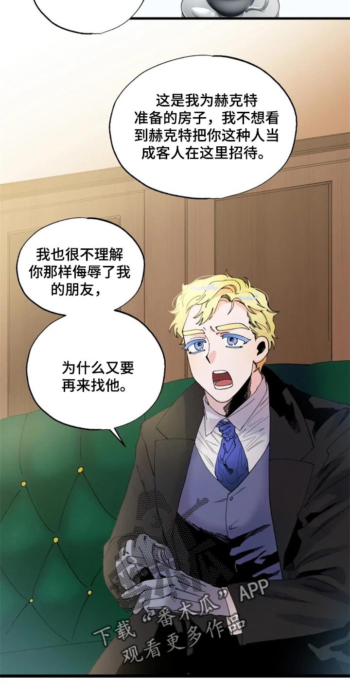 第34章：教你用剑