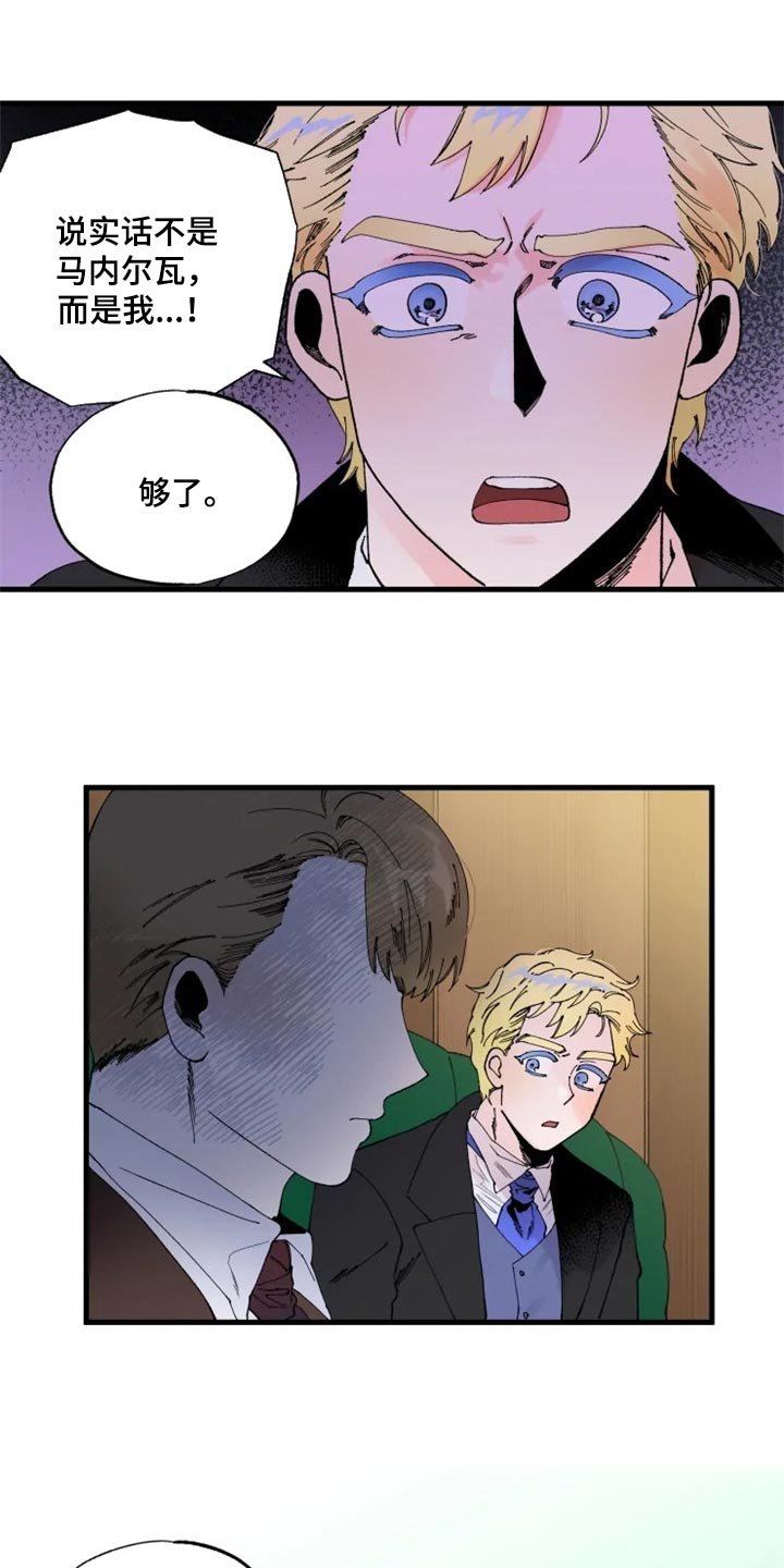 第34章：教你用剑