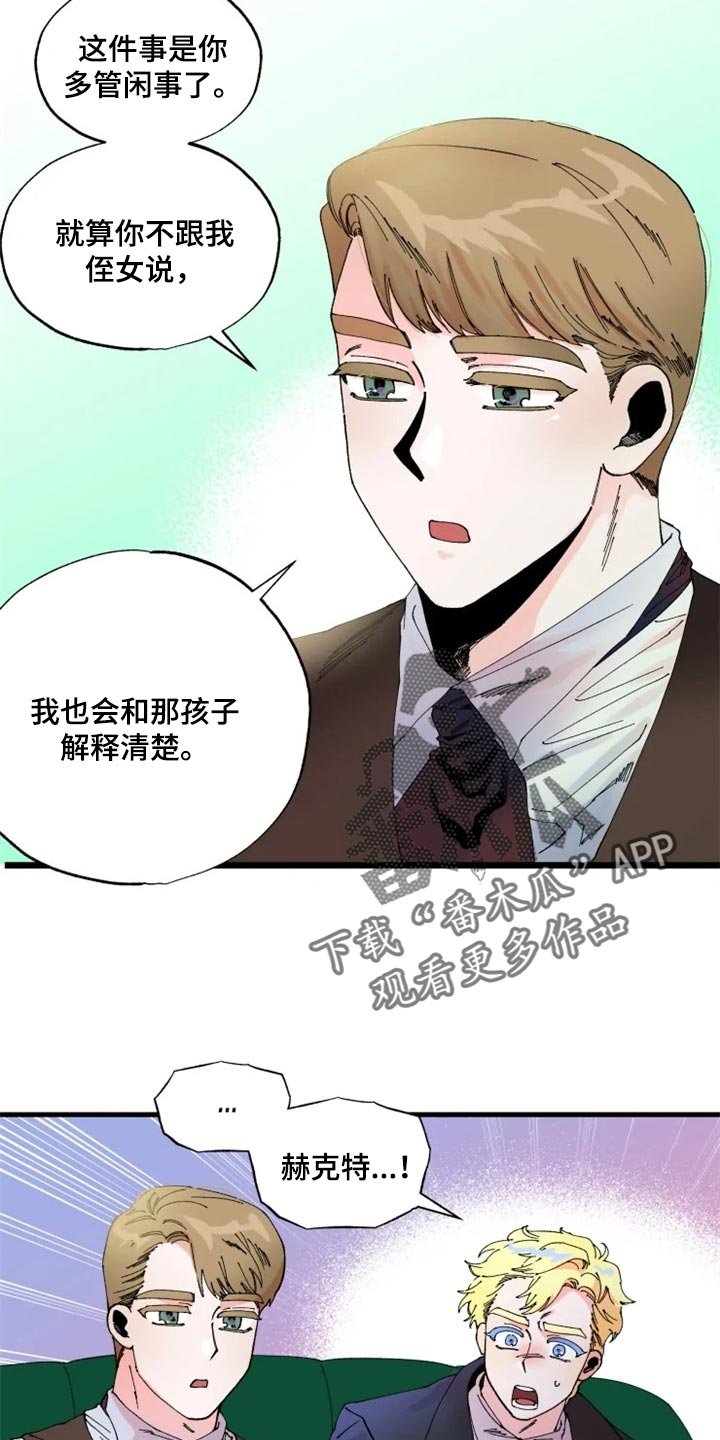 第34章：教你用剑