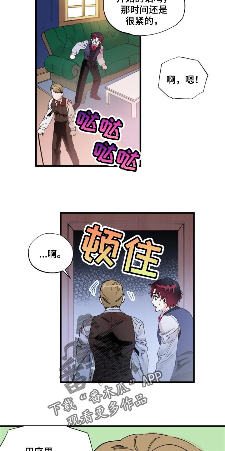 第34章：教你用剑