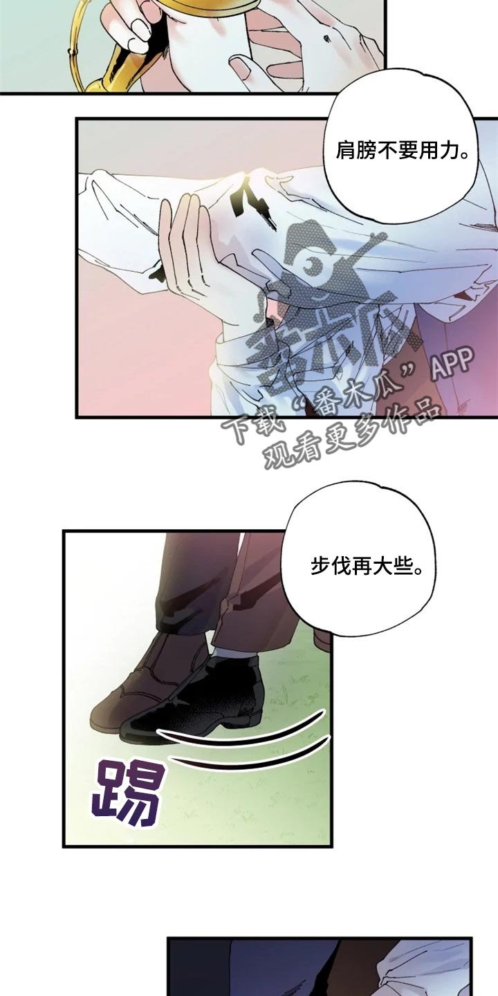 第35章：训练