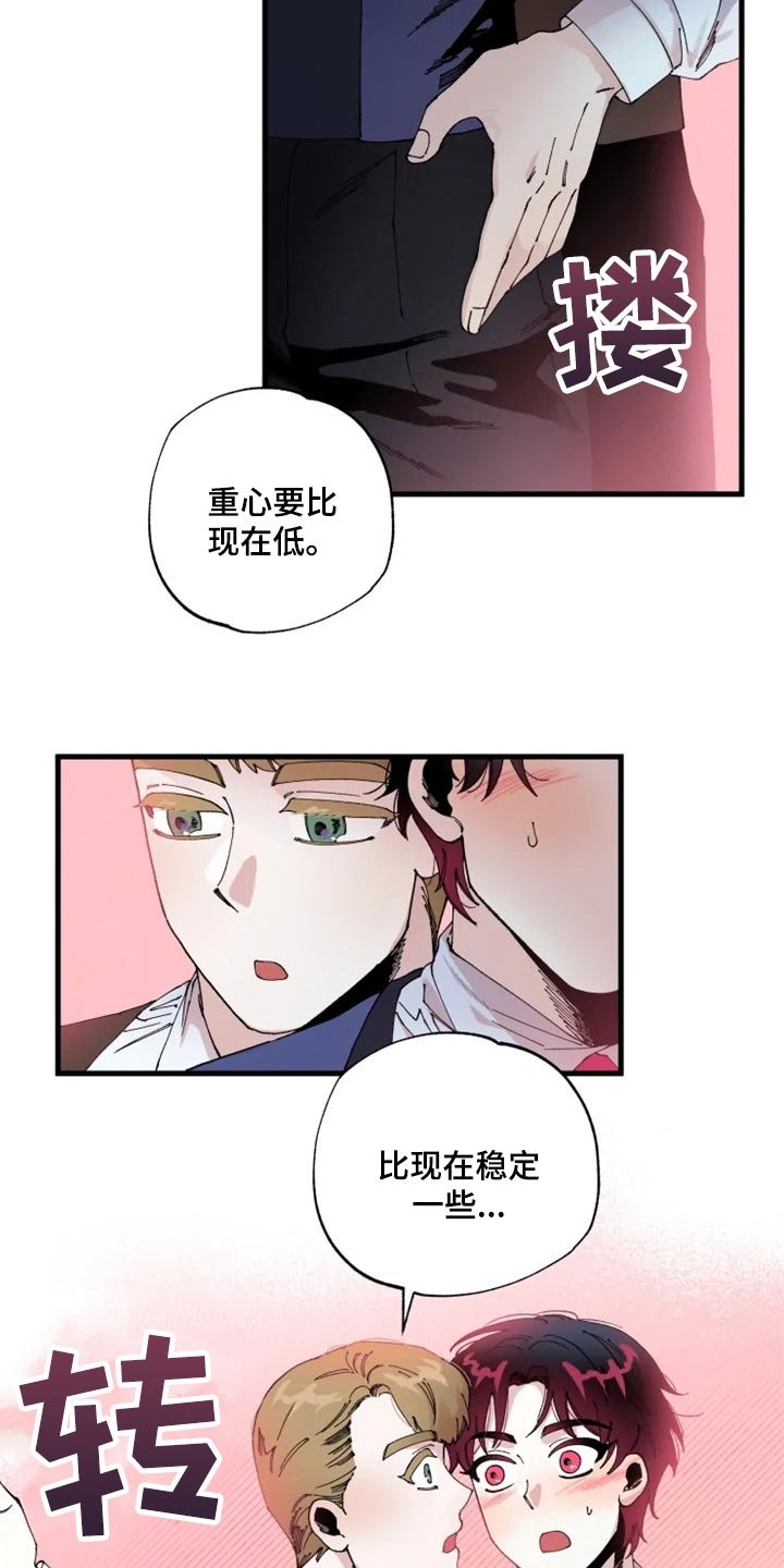 第35章：训练