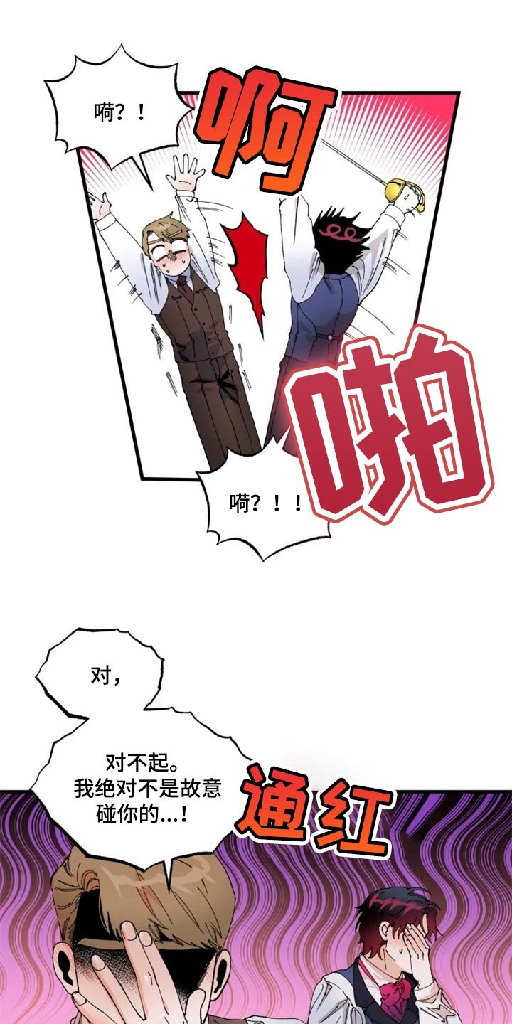 第35章：训练