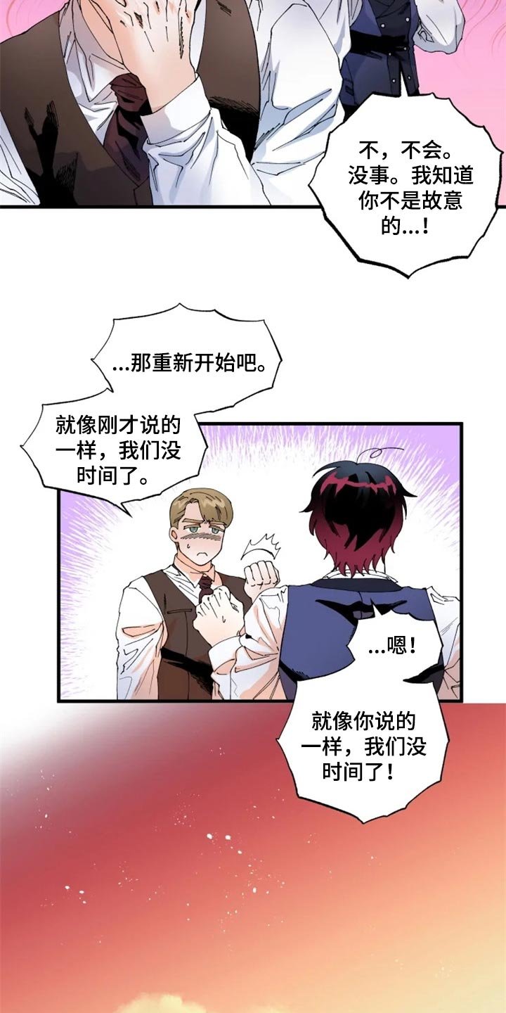 第35章：训练