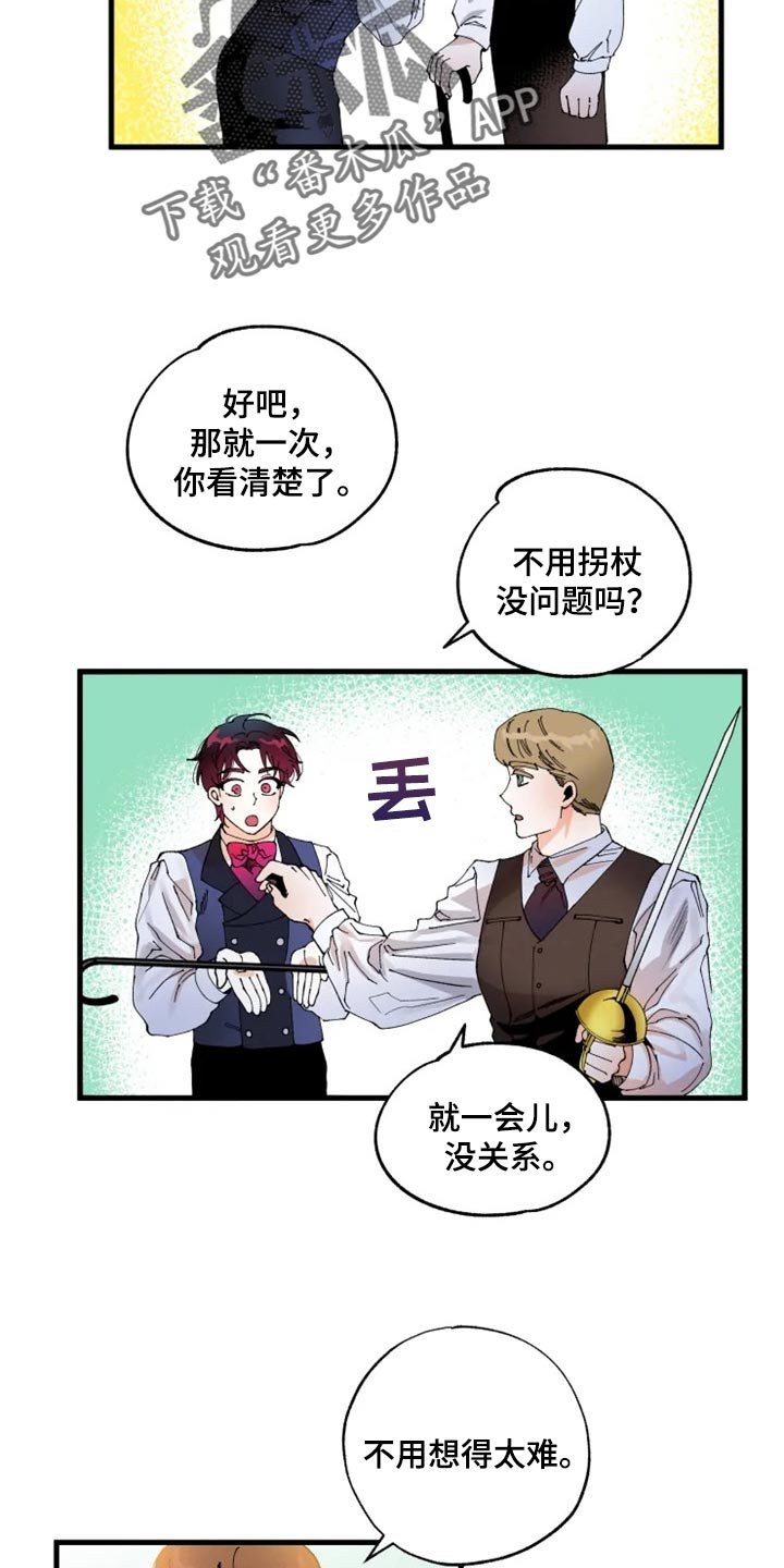 第35章：训练