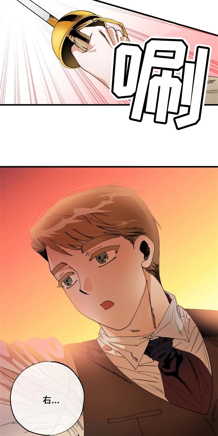 第35章：训练