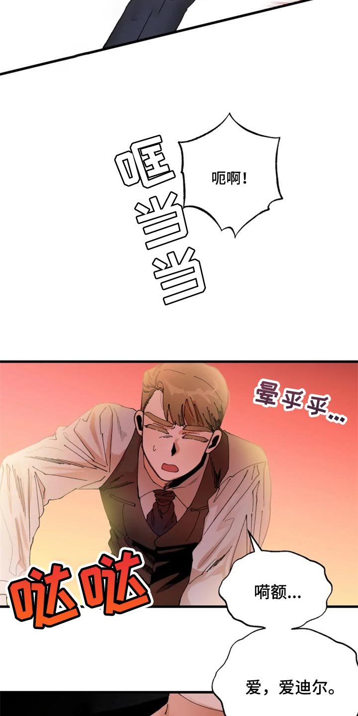 第35章：训练