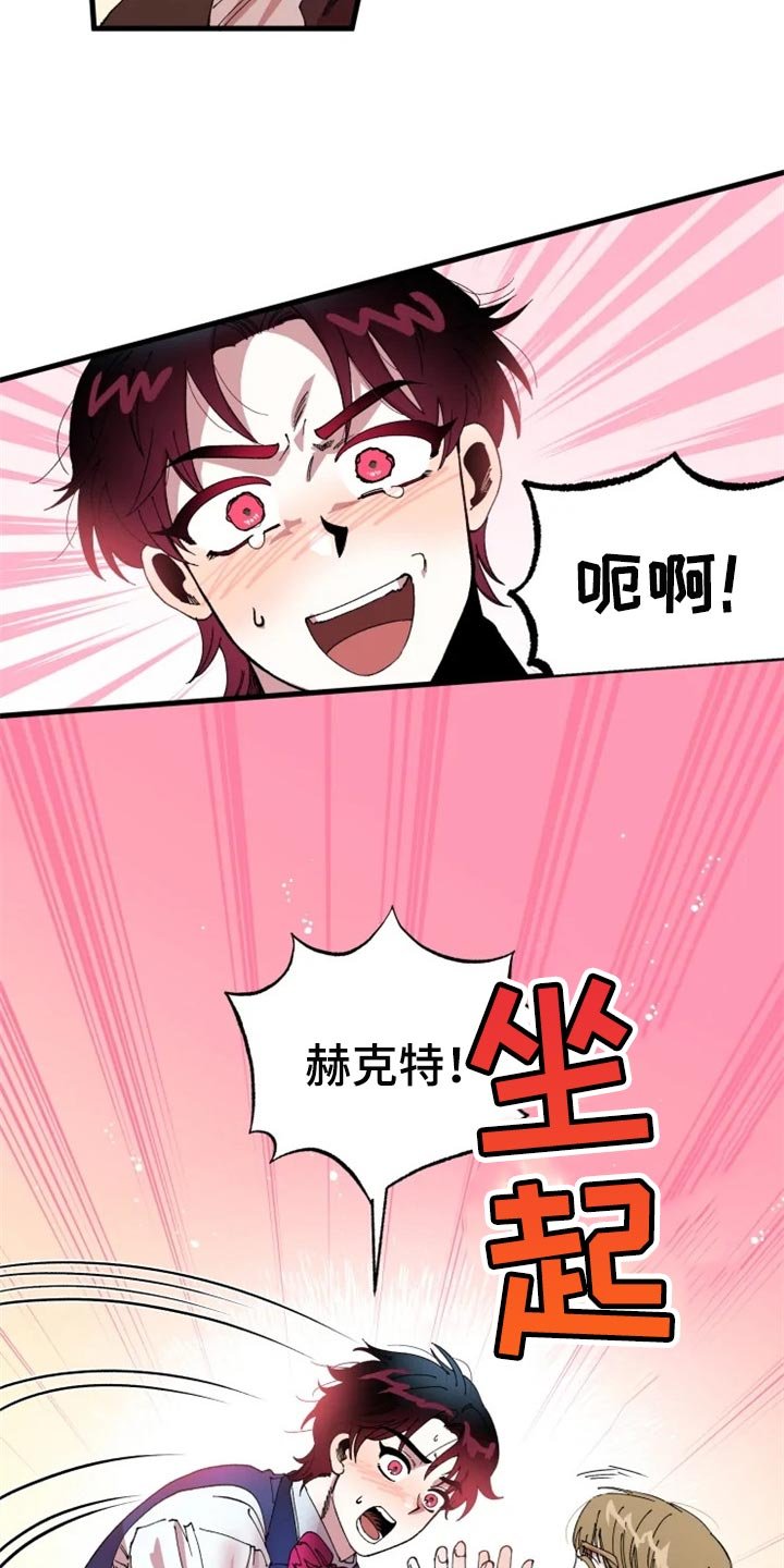 第36章：接连的悲剧