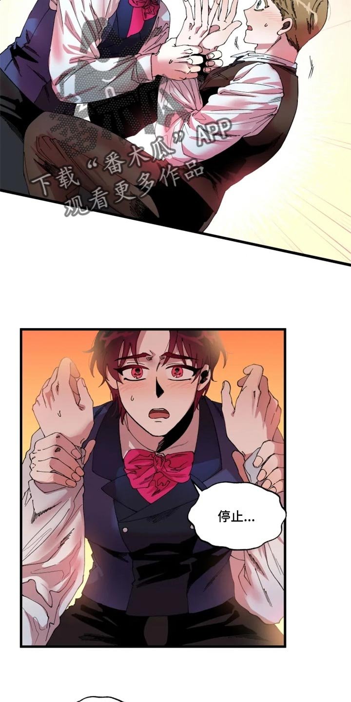 第36章：接连的悲剧