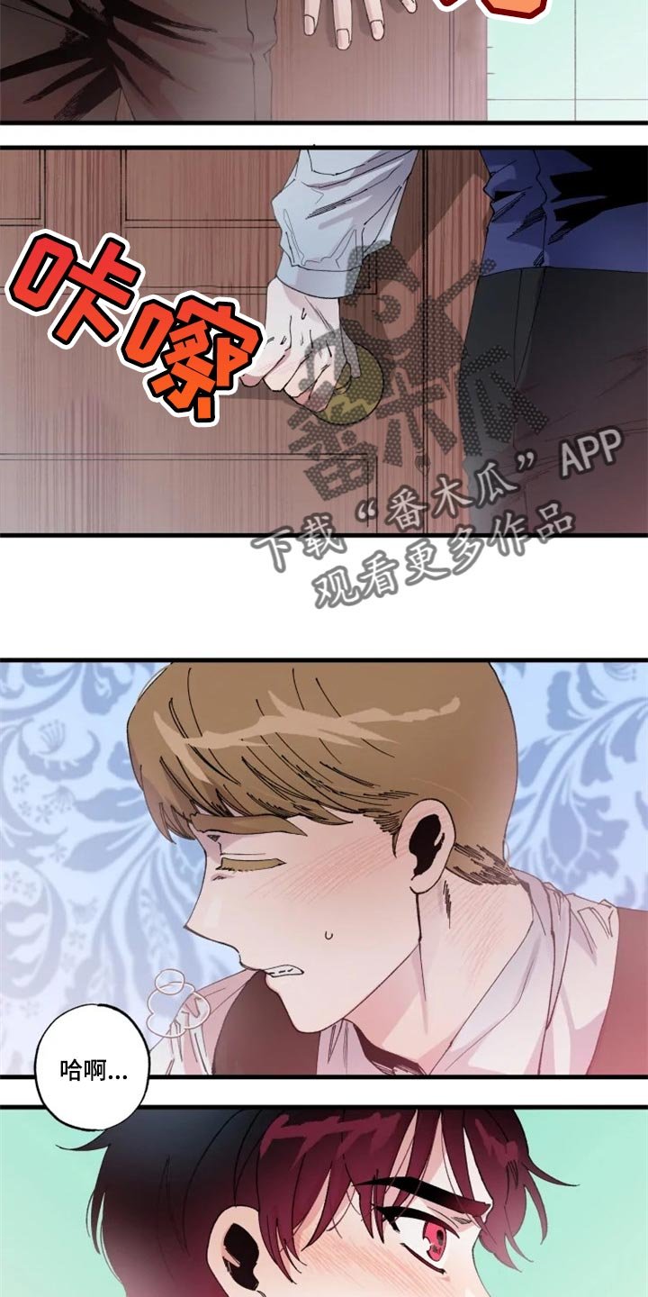 第36章：接连的悲剧