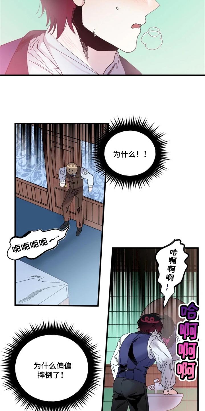 第36章：接连的悲剧