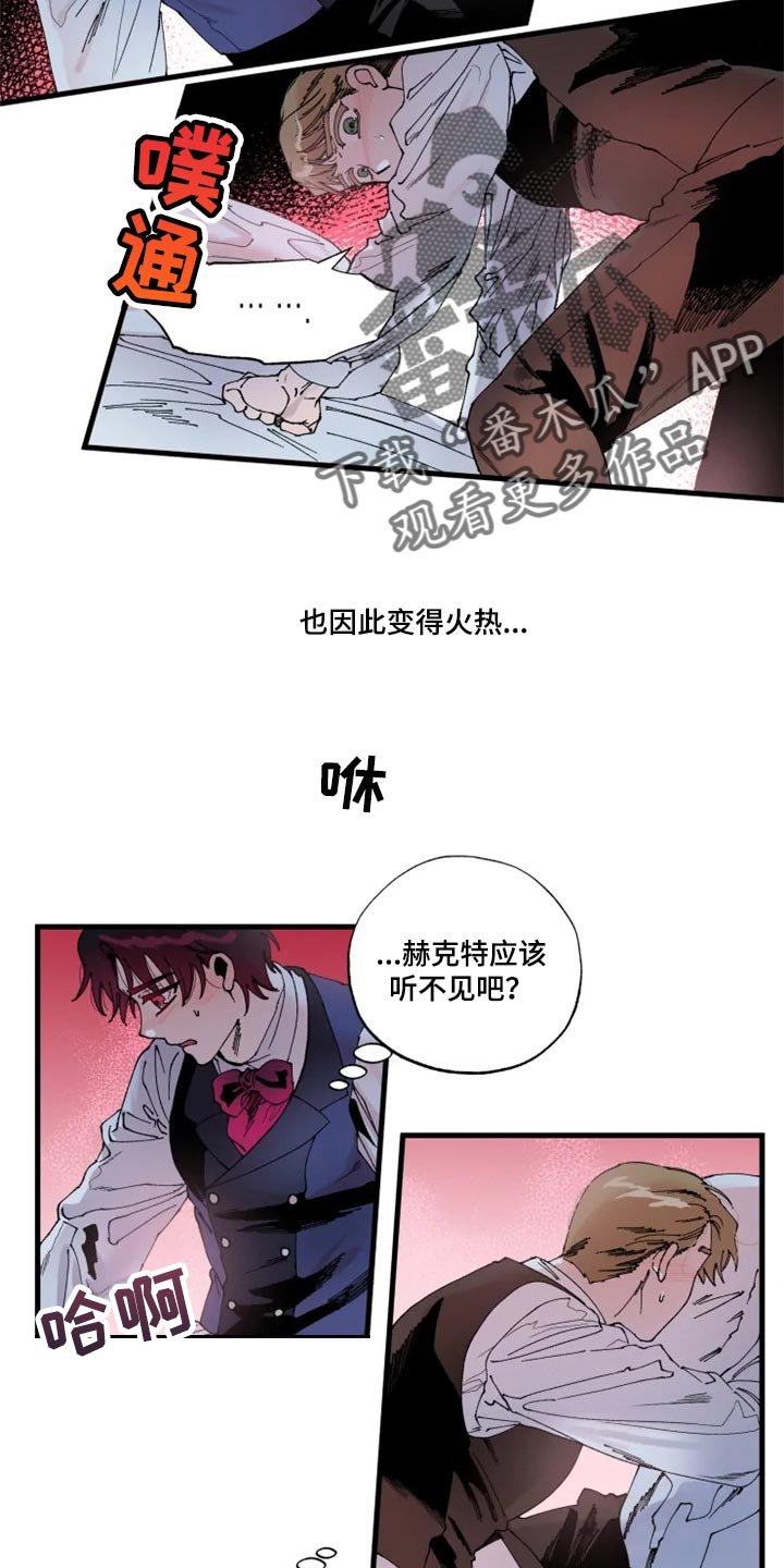 第36章：接连的悲剧