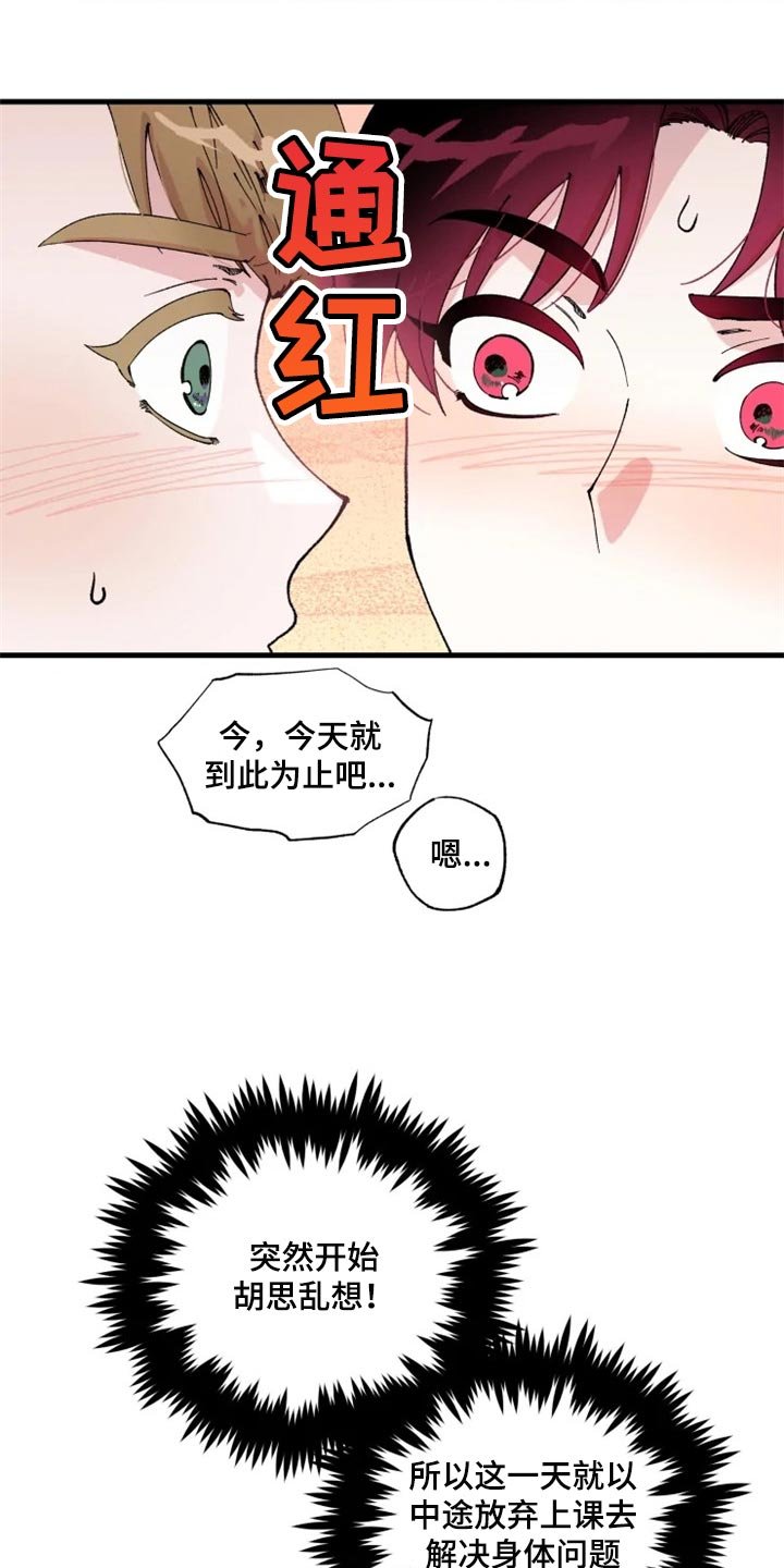 第36章：接连的悲剧