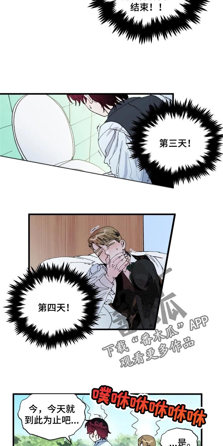 第36章：接连的悲剧