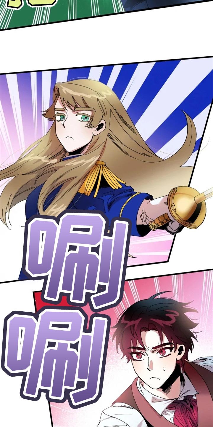 第37章：虚张声势
