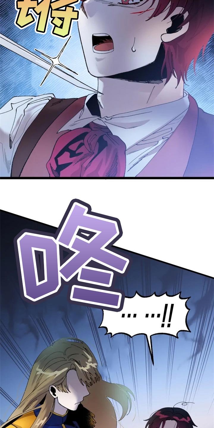 第37章：虚张声势