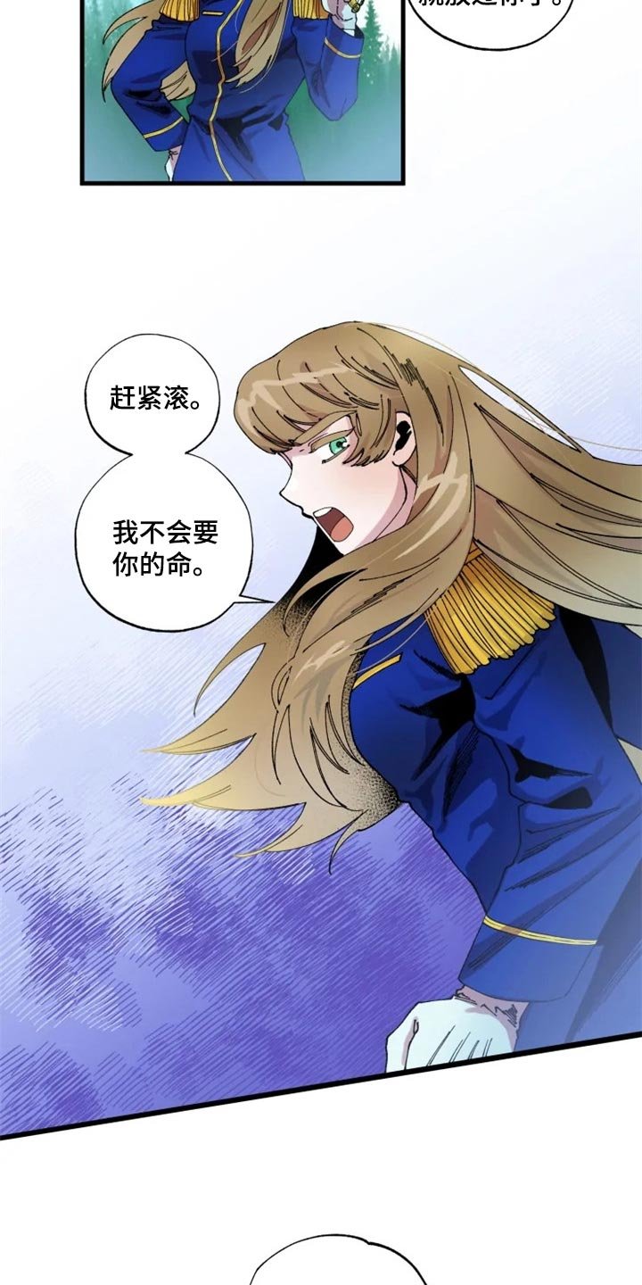 第38章：我也会觉得是真的