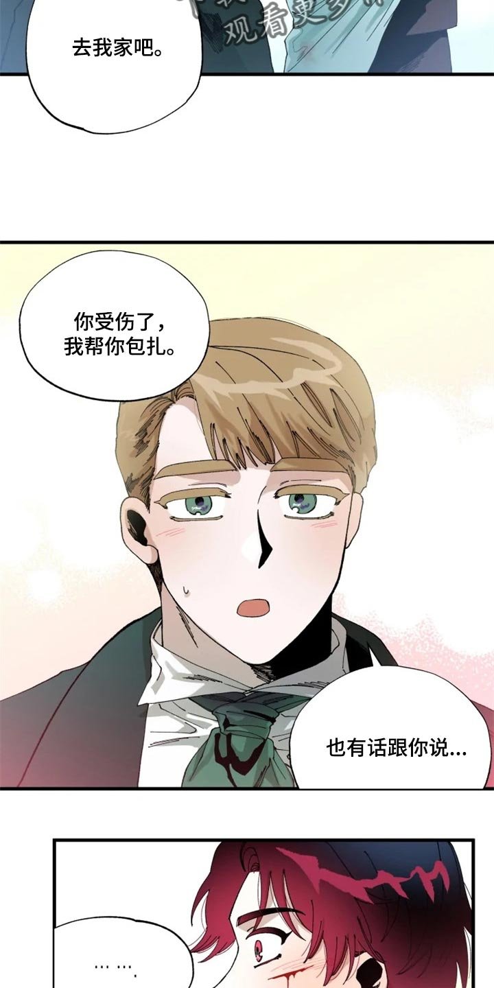 第38章：我也会觉得是真的