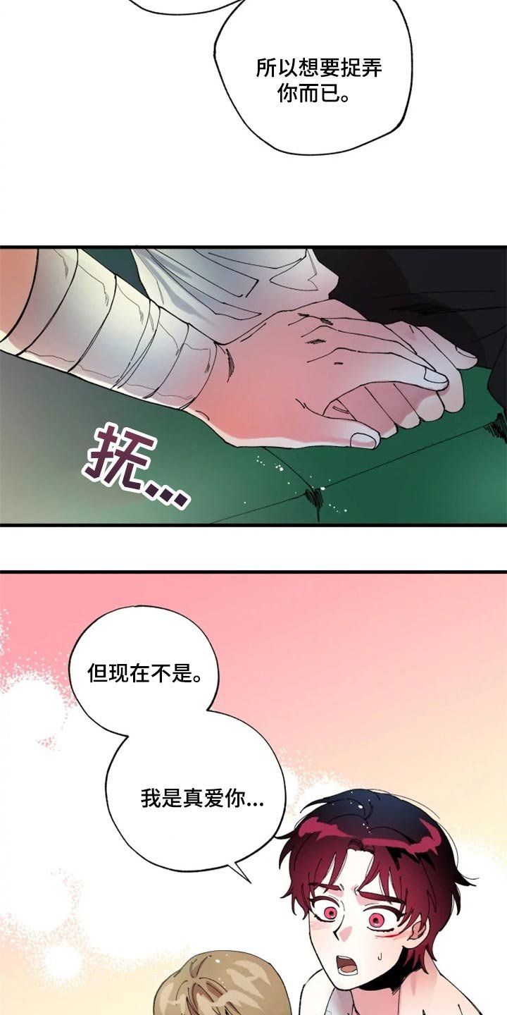 第39章：不要再回来了