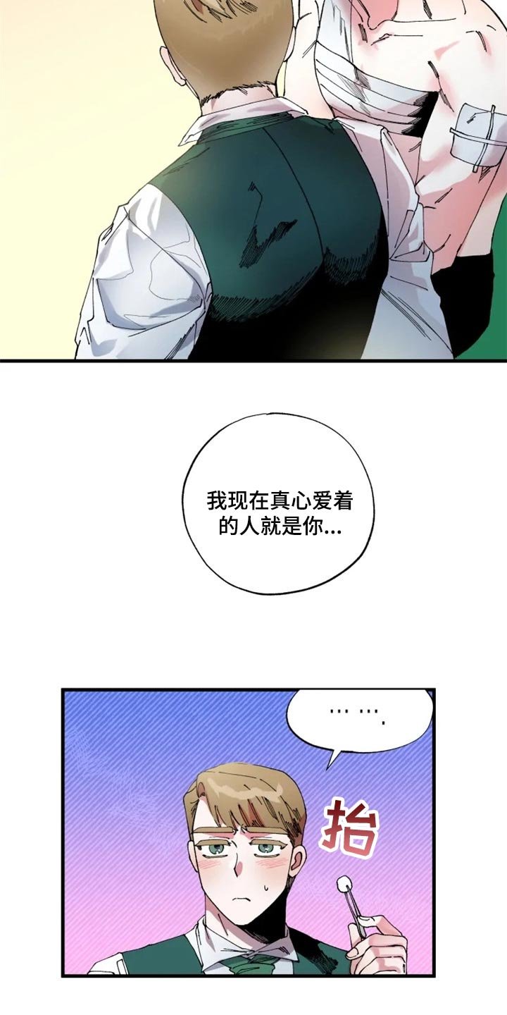 第39章：不要再回来了