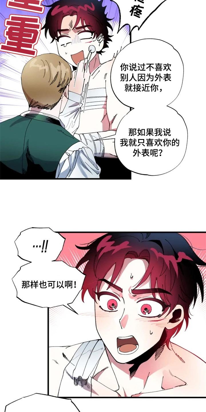 第39章：不要再回来了