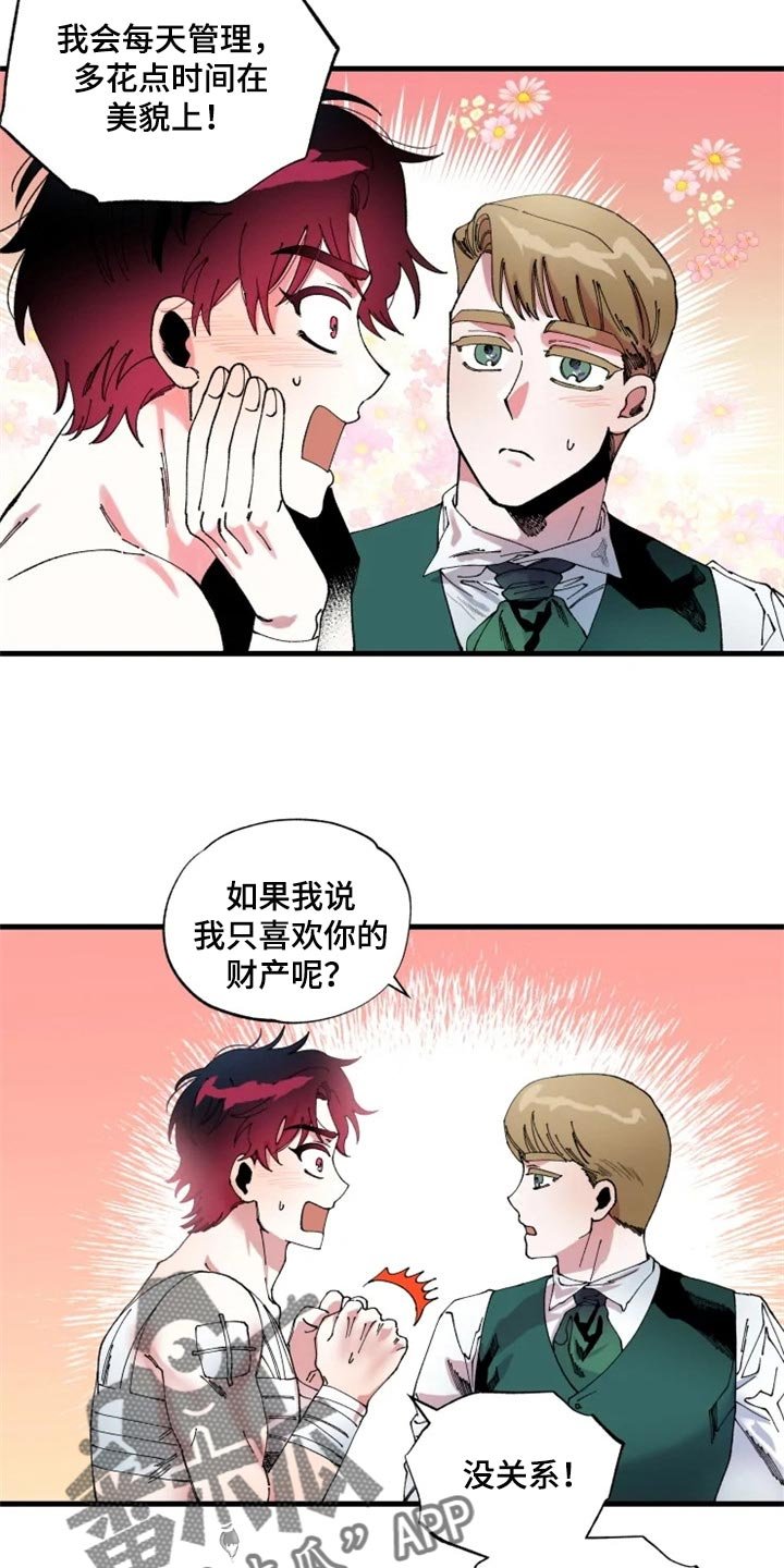 第39章：不要再回来了