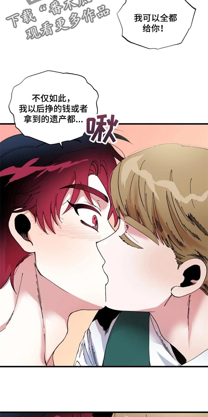 第39章：不要再回来了