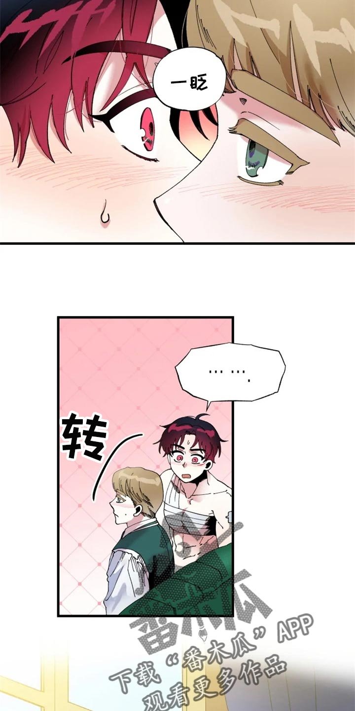 第39章：不要再回来了