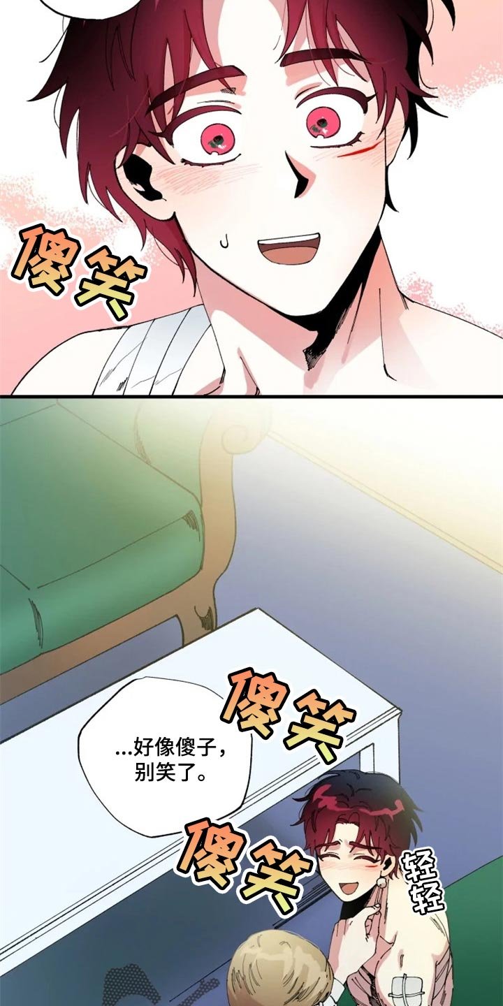 第39章：不要再回来了