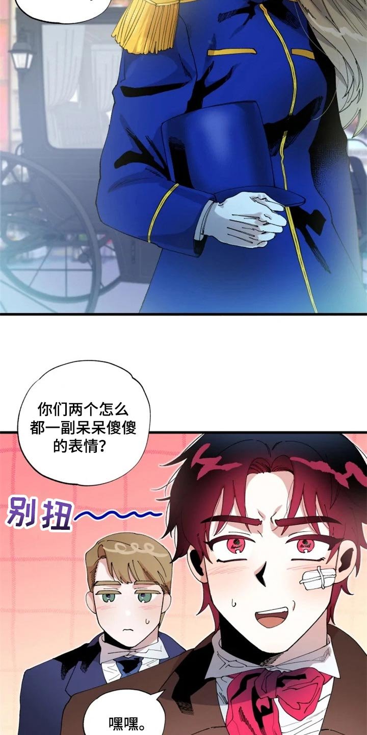 第39章：不要再回来了