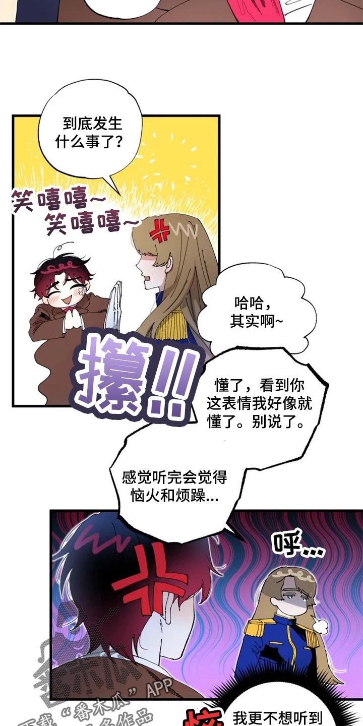 第39章：不要再回来了