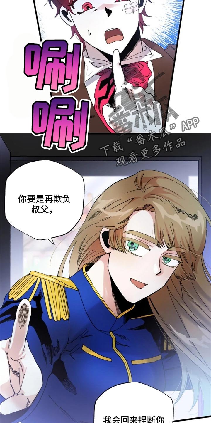 第39章：不要再回来了