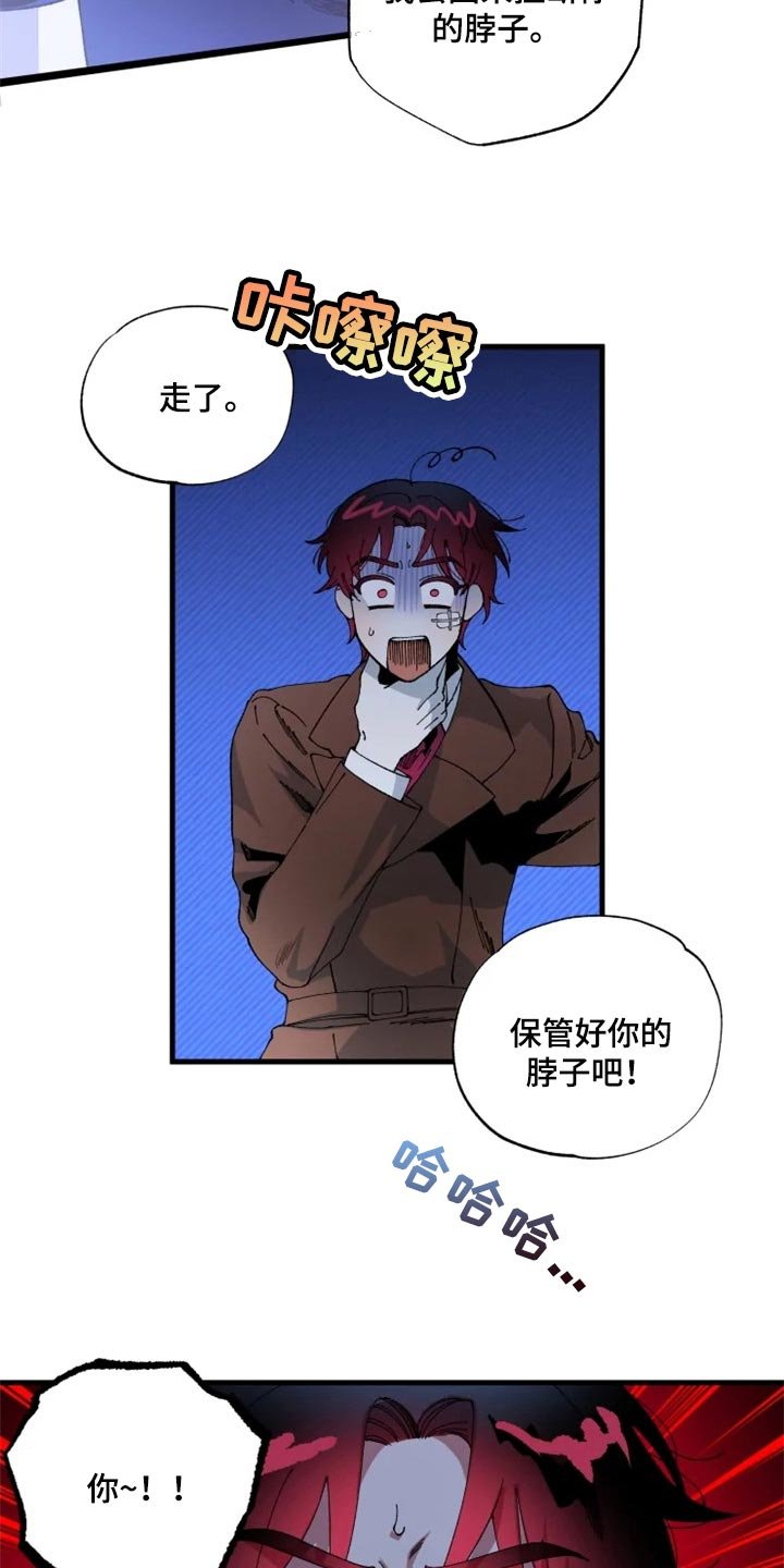 第39章：不要再回来了