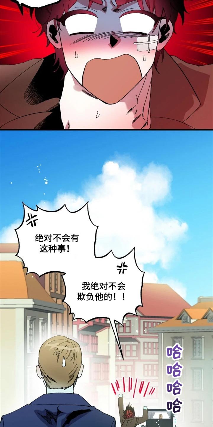 第39章：不要再回来了