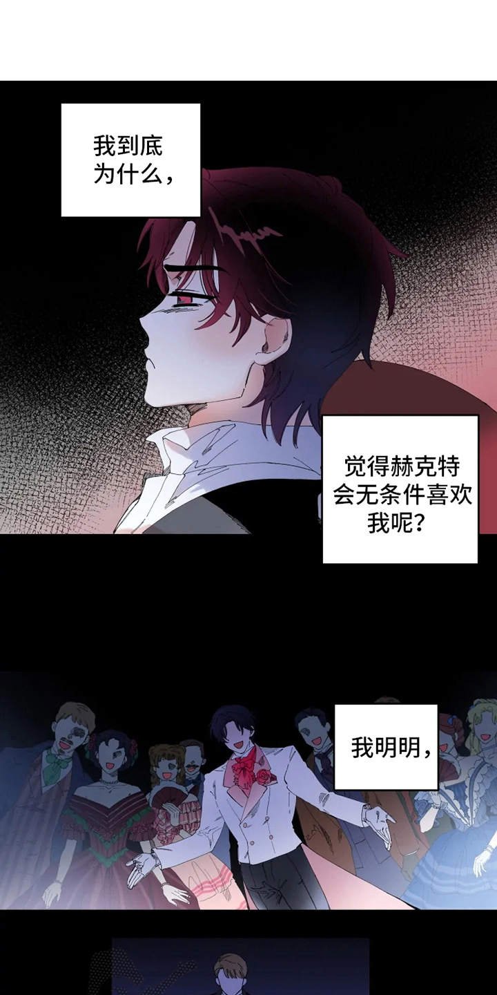 第4章：饼干