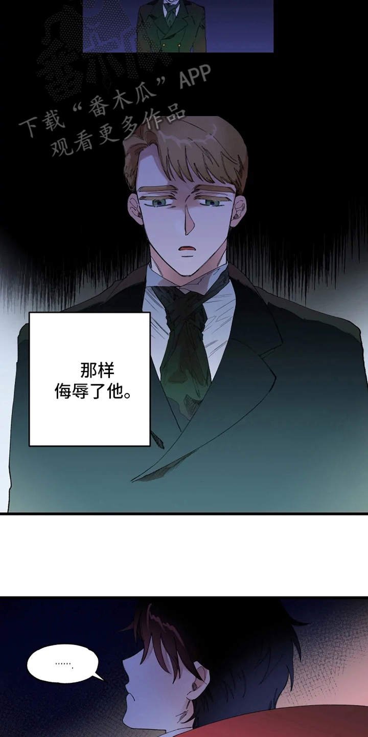 第4章：饼干