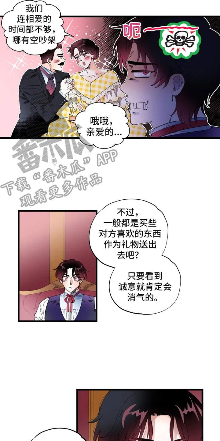 第4章：饼干