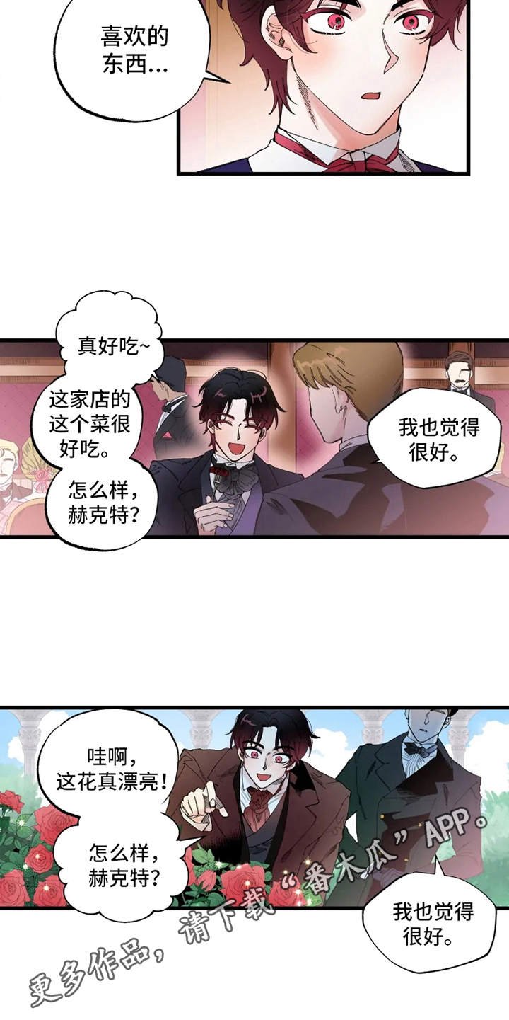 第4章：饼干