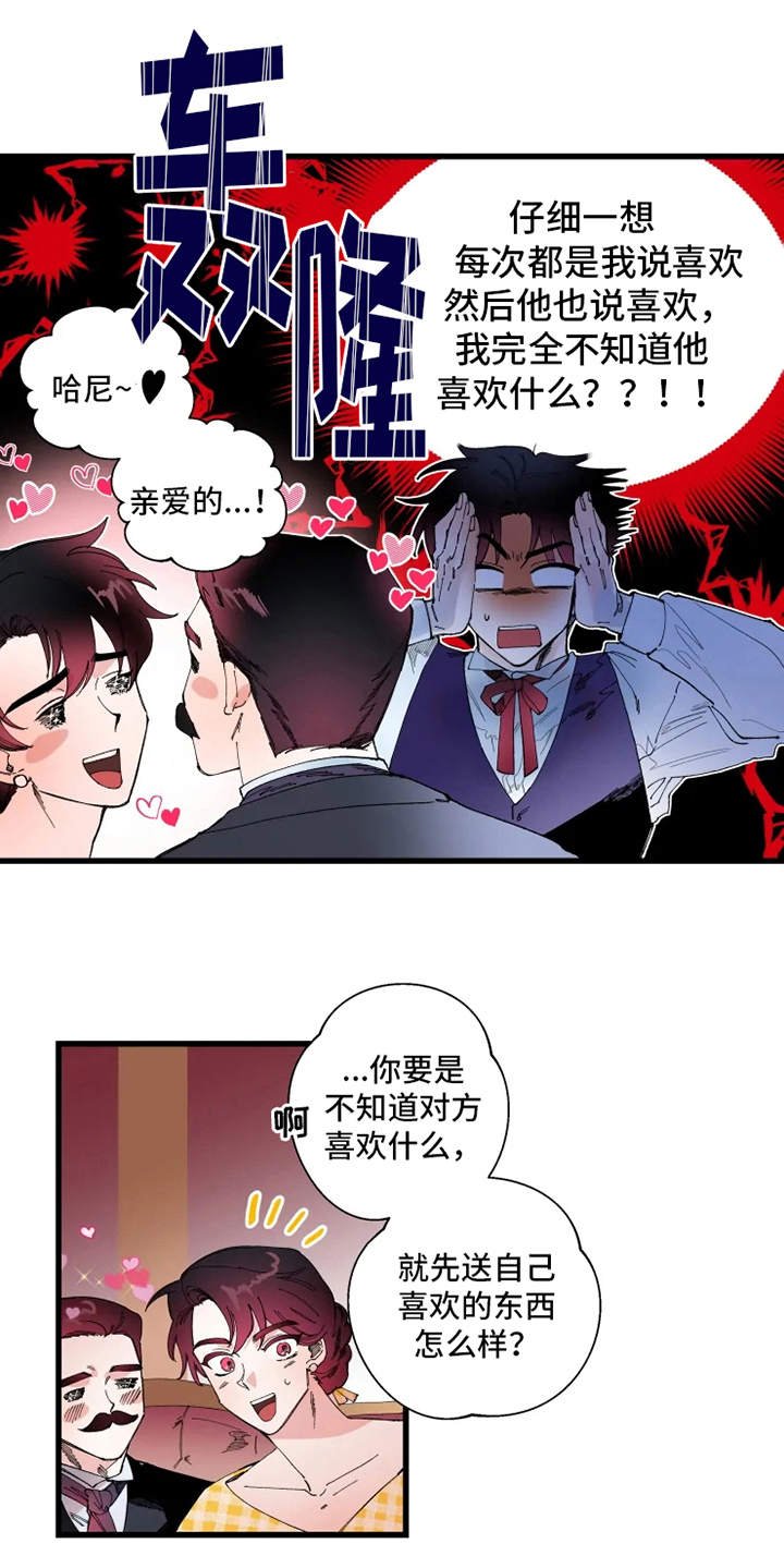第4章：饼干