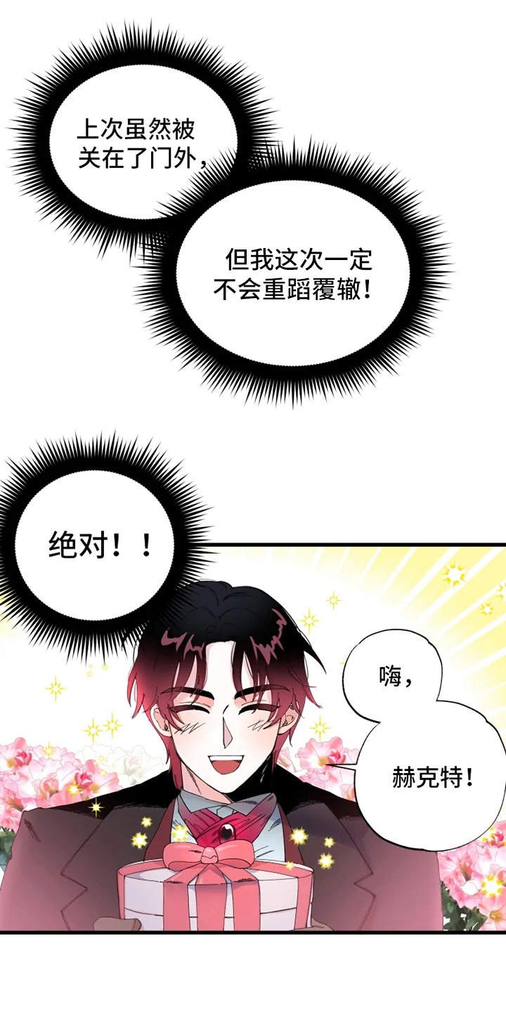 第4章：饼干