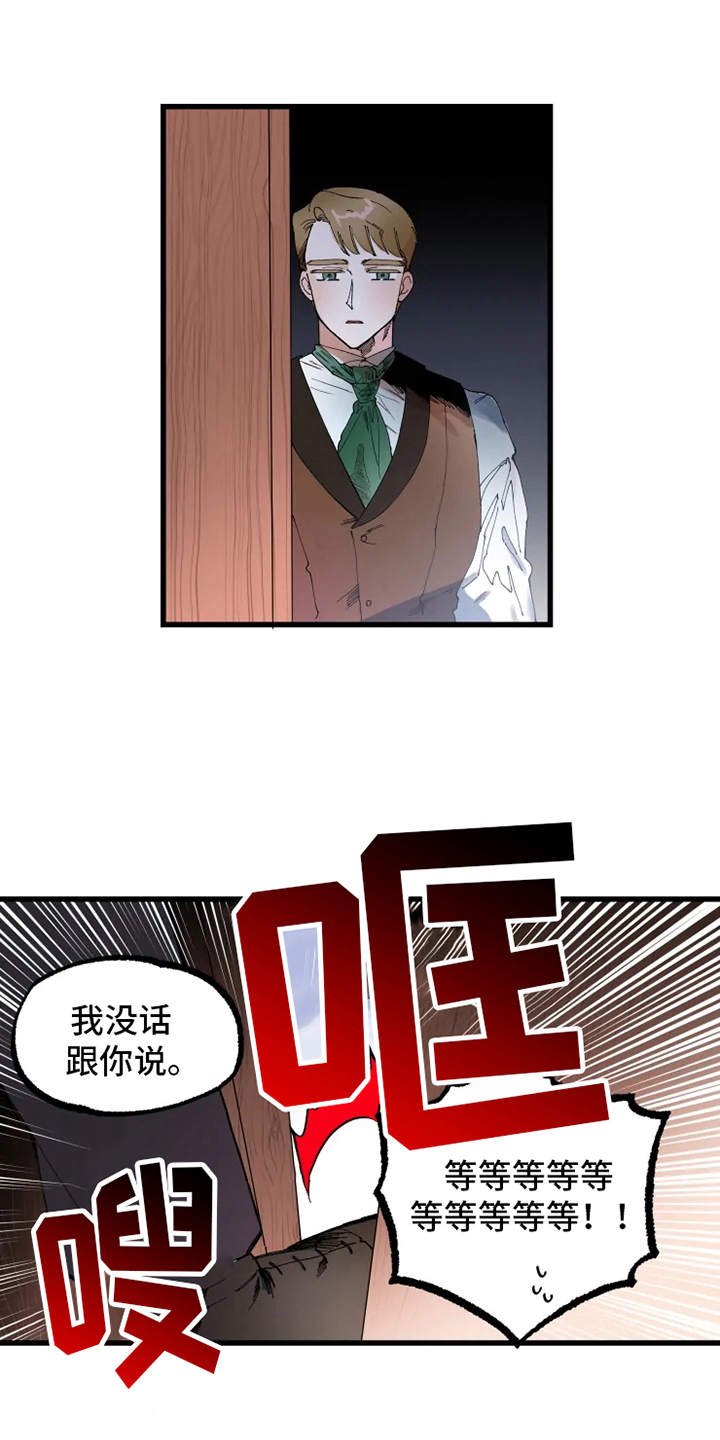 第4章：饼干