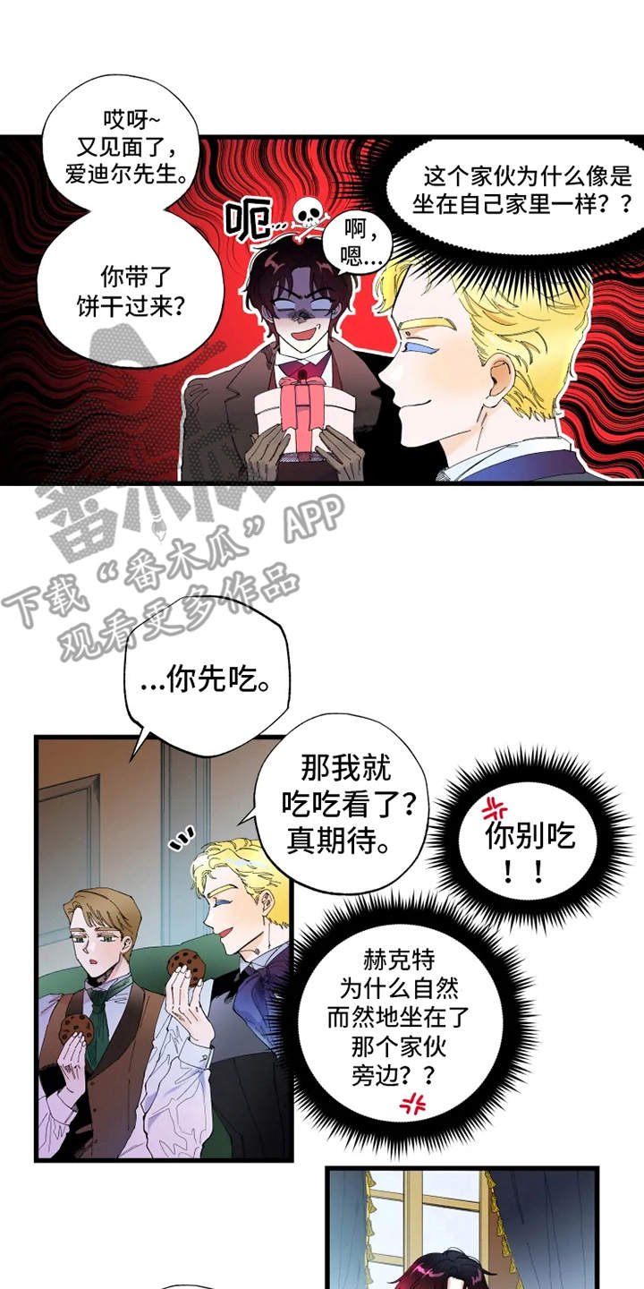 第4章：饼干