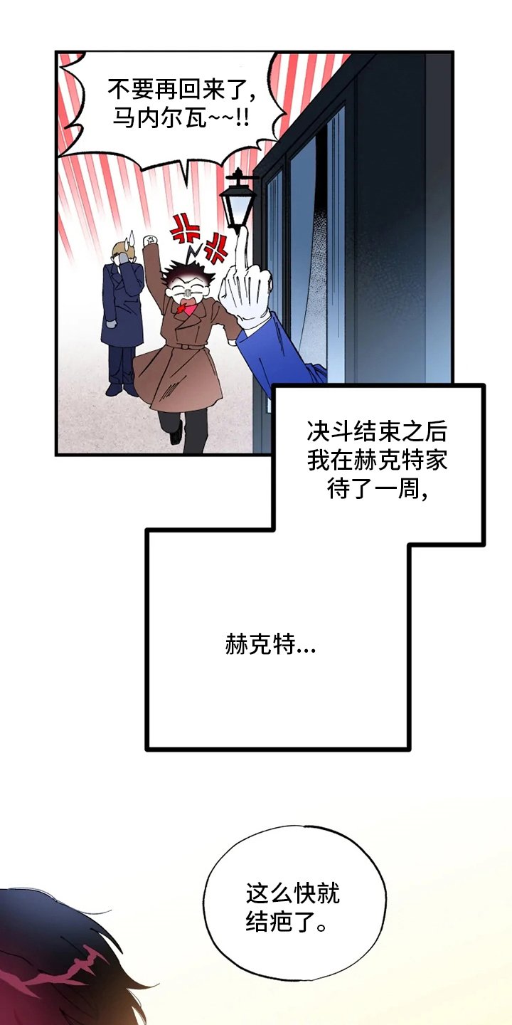 第40章：懂事的大人