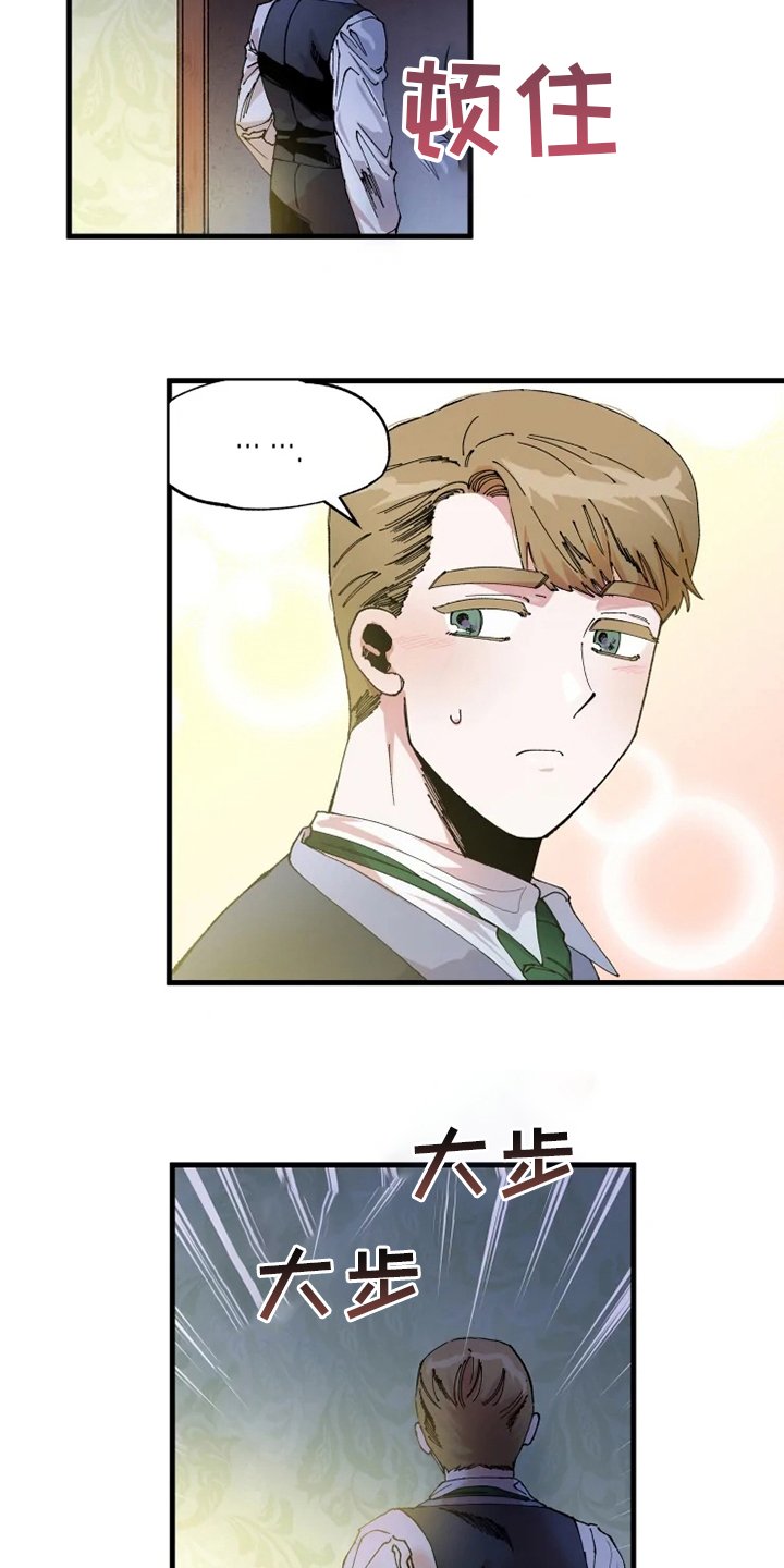 第40章：懂事的大人