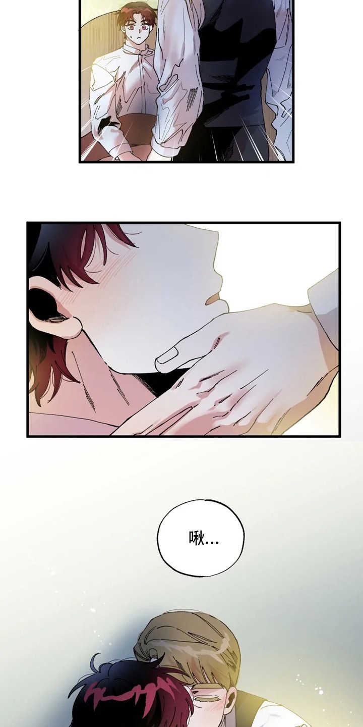 第40章：懂事的大人
