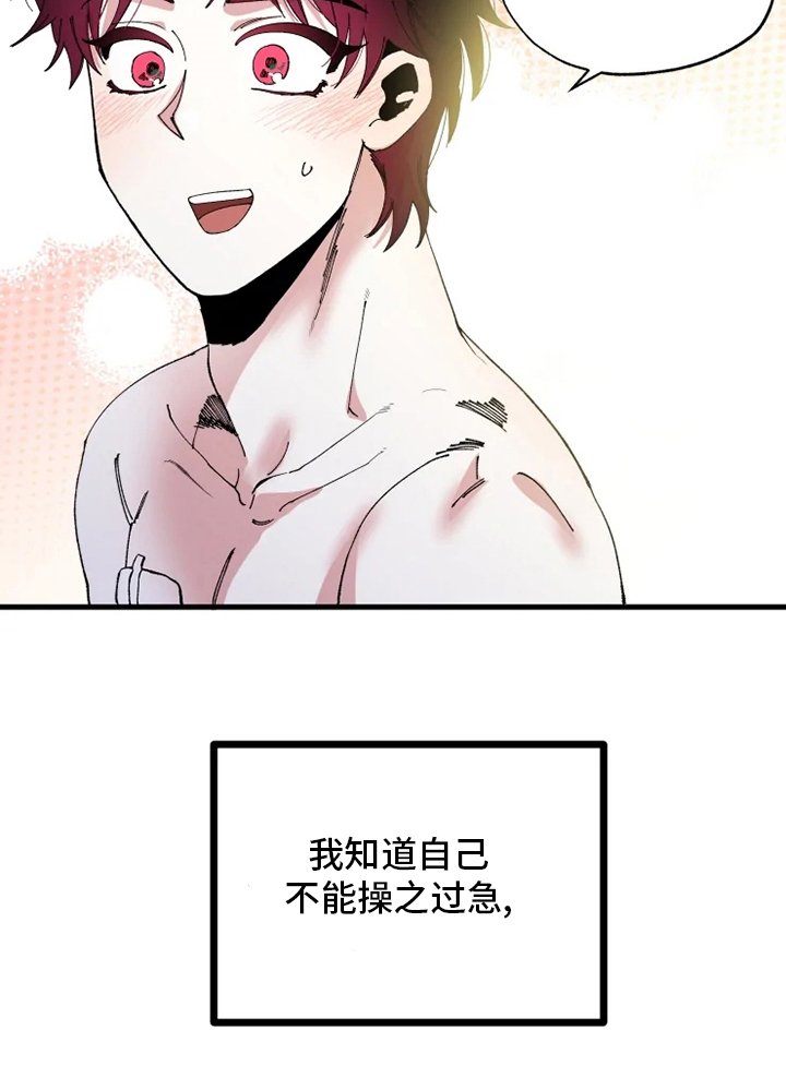第40章：懂事的大人