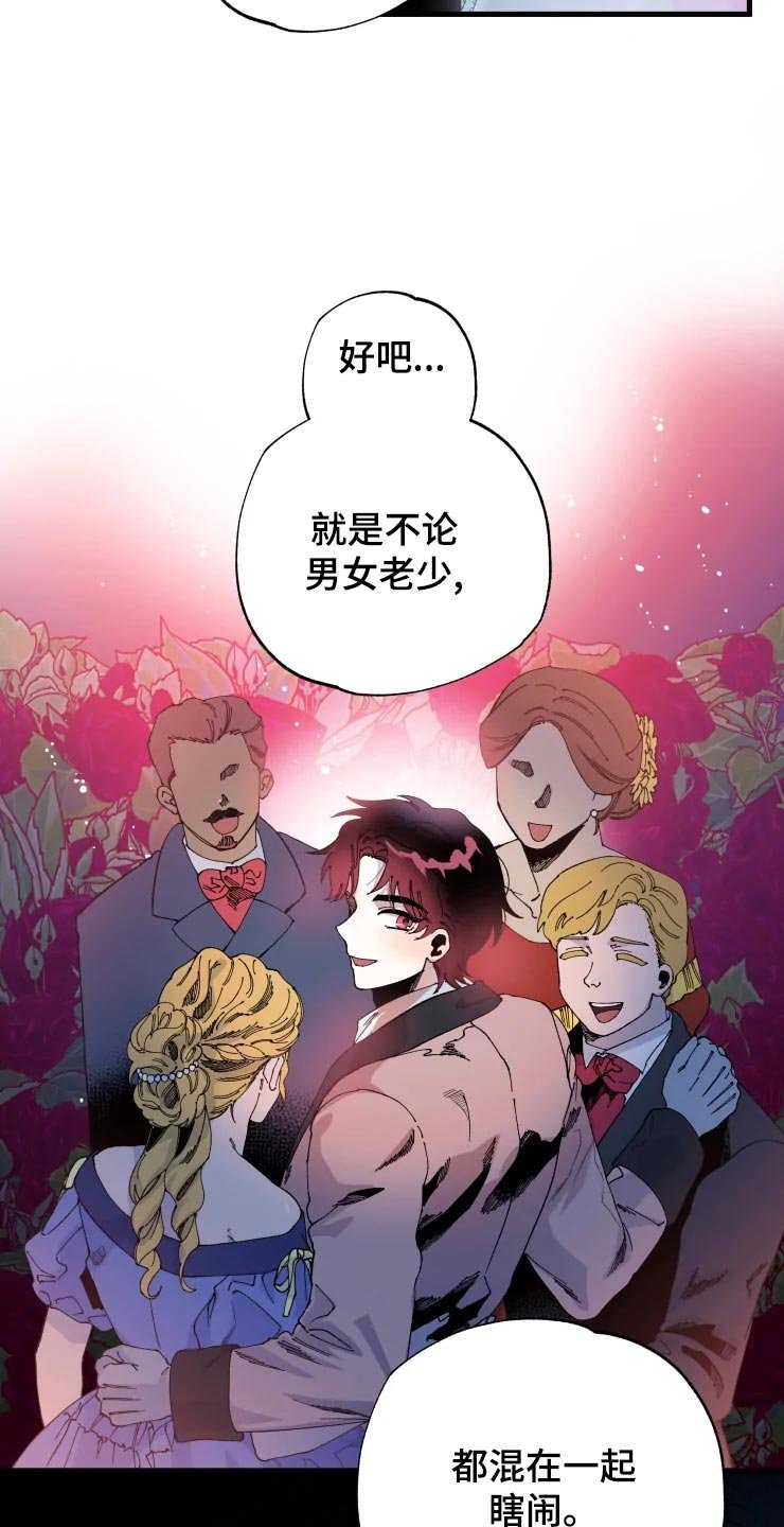 第41章：迷茫